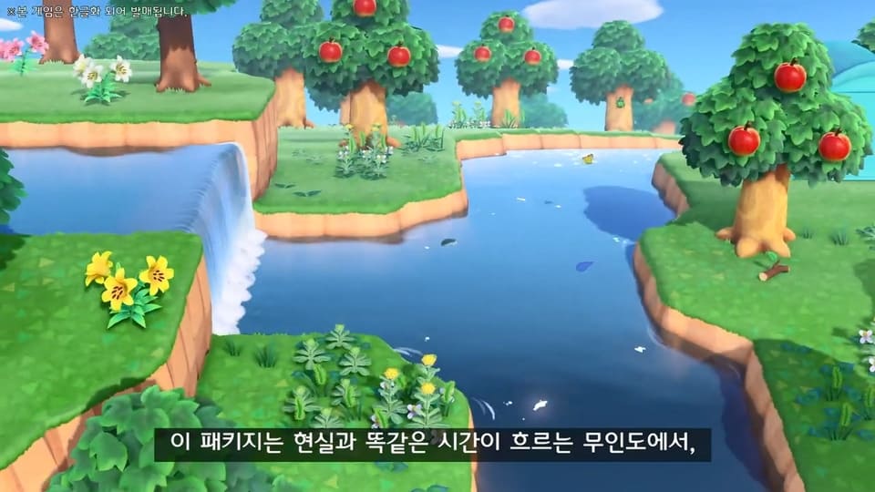모여봐요 동물의숲 '2월20일 소개 영상' 정리(닌텐도 다이렉트)
